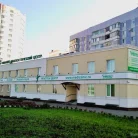 Клинико-диагностический центр Медиклиник на улице Терновского Фотография 1