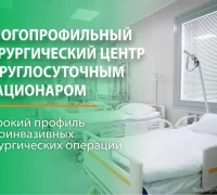 Клинико-диагностический центр Медиклиник на улице Антонова Фотография 2